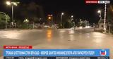 Τροχαίο, Ιερά Οδό – Νεκρός,trochaio, iera odo – nekros