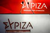 ΣΥΡΙΖΑ, Συνεχίζεται, – Αγνωστος,syriza, synechizetai, – agnostos