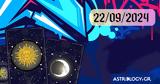 Ρίξε, Ταρώ, 220924,rixe, taro, 220924