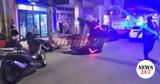 Πάτρα, Αυτοκίνητο, 3 ΙΧ,patra, aftokinito, 3 ich