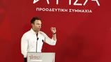 Κουµουνδούρου, Ποιοι, ΣΥΡΙΖΑ - Οι…,kouµoundourou, poioi, syriza - oi…