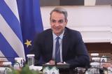 Κυριάκος Μητσοτάκης, – Χρέος,kyriakos mitsotakis, – chreos