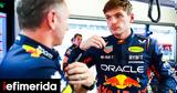 Πόσα, Max Verstappen,posa, Max Verstappen