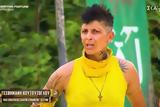 Survivor - Εξελίξεις, Γεσθημανή Κουτούζογλου, Εισαγγελέα Στρατοδικείου, Ελλάδα,Survivor - exelixeis, gesthimani koutouzoglou, eisangelea stratodikeiou, ellada