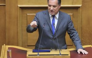 Άδωνις Γεωργιάδης, Καμιά, 24ωρης, Νοσοκομεία Αττικής, adonis georgiadis, kamia, 24oris, nosokomeia attikis
