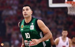 Σλούκας, sloukas