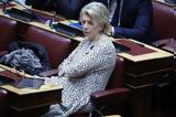 Έλενα Ακρίτα, ΣΥΡΙΖΑ,elena akrita, syriza