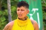 Τελευταία, Οδηγήθηκε, Γεσθημανή, Survivor,teleftaia, odigithike, gesthimani, Survivor