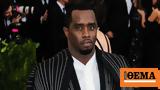 Diddy, Αστειευόταν,Diddy, asteievotan