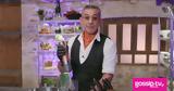 Διονύσης Πρώιος, Πού, MasterChef,dionysis proios, pou, MasterChef