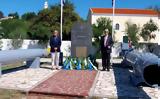 Κέρκυρα, Εκδήλωση, Πρωτεύς,kerkyra, ekdilosi, protefs