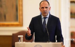 Υόρκη, Γεραπετρίτη Μέση Ανατολή Δυτικά Βαλκάνια, Ουκρανία, yorki, gerapetriti mesi anatoli dytika valkania, oukrania