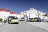 Αστυπάλαια – Έξυπνο, Αειφόρο Νησί, 88η ΔΕΘ,astypalaia – exypno, aeiforo nisi, 88i deth
