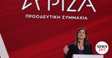 Νοτοπούλου, Διαφέρει,notopoulou, diaferei