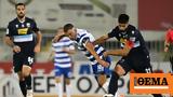 Super League 1 Live Ατρόμητος - Λαμία 1-0 Α, - Δείτε,Super League 1 Live atromitos - lamia 1-0 a, - deite