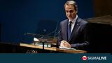 Μητσοτάκης,mitsotakis