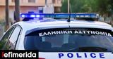 Κρήτη, Χτύπησαν, -Σε, Αρχών,kriti, chtypisan, -se, archon