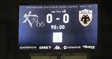 Athens Kallithea-ΑΕΚ 0-0,Athens Kallithea-aek 0-0