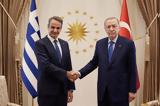 Κλείδωσε, Μητσοτάκηγ-Ερντογάν –, Τρίτη,kleidose, mitsotakig-erntogan –, triti