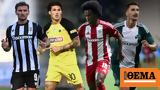 Super League 1, ΠΑΟΚ, ΑΕΚ, - Δύσκολο, ΠΑΟ - Δείτε,Super League 1, paok, aek, - dyskolo, pao - deite