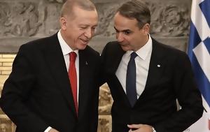 Κυριάκος Μητσοτάκης, Κλείδωσε, Τρίτης, Ερντογάν, kyriakos mitsotakis, kleidose, tritis, erntogan