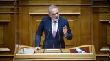 Διαγραφή Σαλμά, Μαξίμου,diagrafi salma, maximou