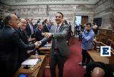 Μηνύματα, Μητσοτάκη, Σαλμά,minymata, mitsotaki, salma