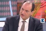 Σπίρτζης, Κασσελάκης,spirtzis, kasselakis