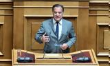 Άδωνις Γεωργιάδης, Έρχονται, [vid],adonis georgiadis, erchontai, [vid]