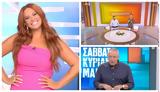 Μάνεσης - Σταθεροί, Weekenders - Αναλυτικά,manesis - statheroi, Weekenders - analytika