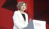 Όλγα Γεροβασίλη, Κασσελάκης,olga gerovasili, kasselakis