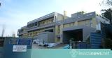 Πρόβλημα, Νοσοκομείο Μυτιλήνης - Χάθηκαν 40, Διοίκηση,provlima, nosokomeio mytilinis - chathikan 40, dioikisi
