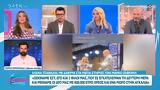 Έλενα Τσαβαλιά, Μάρκο Σεφερλή,elena tsavalia, marko seferli