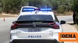 Επιτέθηκε, Ρέθυμνο – Μία,epitethike, rethymno – mia