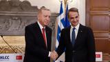 Τρίτη 249, Μητσοτάκη – Ερντογάν –, Κυπριακό,triti 249, mitsotaki – erntogan –, kypriako