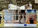 Ελλάδα, Tourism EXPO Japan 2024,ellada, Tourism EXPO Japan 2024