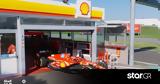 Shell V-Power, Scuderia Ferrari,BMW