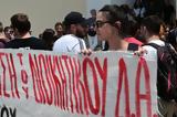 Στάση, ΕΚΠΑ, Τρίτη,stasi, ekpa, triti