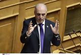 Βελόπουλος, Realfm 978, Μητσοτάκη – Ερντογάν,velopoulos, Realfm 978, mitsotaki – erntogan