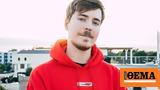 MrBeast, Πώς, YouTube, – Κατηγορείται,MrBeast, pos, YouTube, – katigoreitai