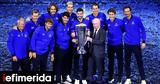 Τένις, Team Europe, Laver Cup -Δείτε,tenis, Team Europe, Laver Cup -deite