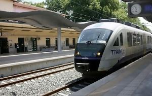 Hellenic Train, 24ωρη, Πέμπτη 26 Σεπτεμβρίου, -Ποια, Hellenic Train, 24ori, pebti 26 septemvriou, -poia