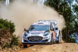 Σκεπτικισμός, Ford, WRC,skeptikismos, Ford, WRC