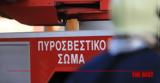 Πάτρα ΤΩΡΑ, Φωτιά, Ρομά, Βραχνέικα,patra tora, fotia, roma, vrachneika