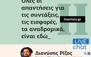 Ολες, oles