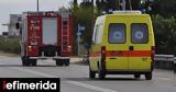 Ανατροπή, Λεωφόρο Σχιστού -Πού,anatropi, leoforo schistou -pou