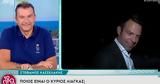 Στέφανος Κασσελάκης, Ποιος, Λιάγκας –,stefanos kasselakis, poios, liagkas –