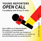 Young Reporters, Δήλωσε,Young Reporters, dilose