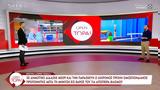 Πρώην, Παρασκευή,proin, paraskevi