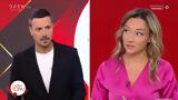 Αφράτη, Είχα, Πετρούνια,afrati, eicha, petrounia